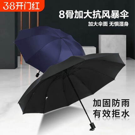 太阳伞女晴雨两用专业防晒防紫外线upf50大号双人折叠遮阳伞手动