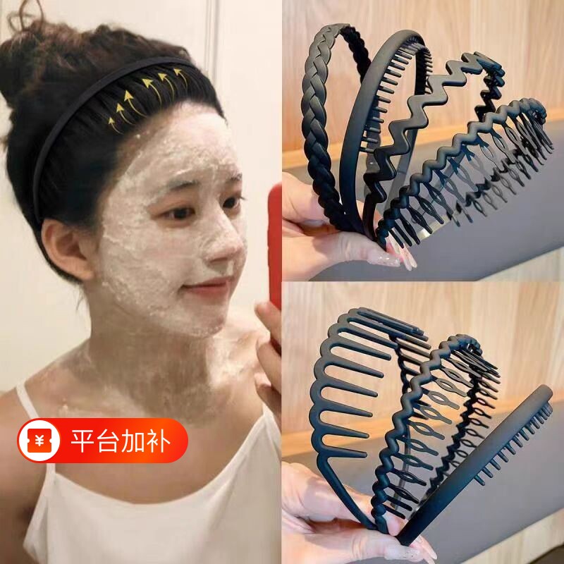 洗脸发箍头箍男女防滑带齿黑色2026新款压发发卡头饰碎发波浪化妆