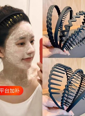 洗脸防滑黑色发箍|超4000次加购