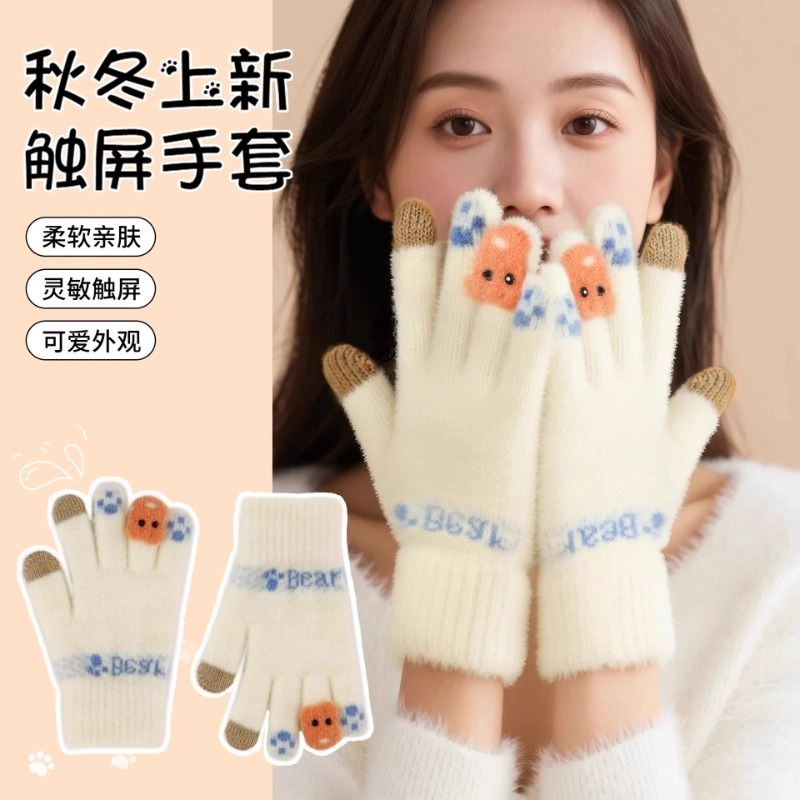 加厚触屏手套女士冬季可爱骑行保暖学生防寒针织毛线新款露指骑车