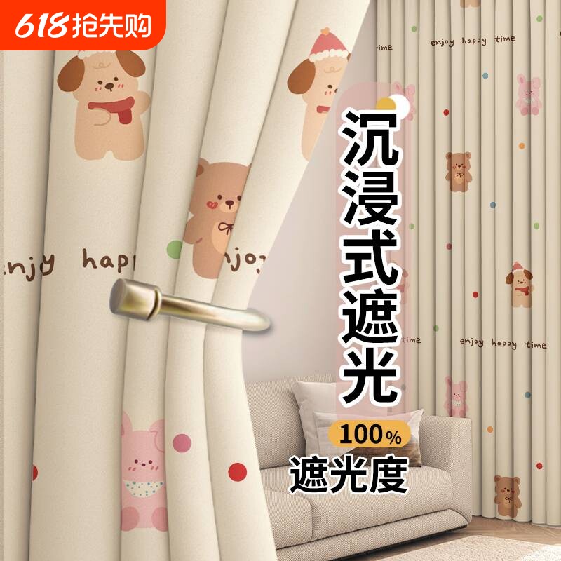 窗帘全遮光免打孔安装防晒卧室遮挡帘简易帘儿童房伸缩挂钩款隔热