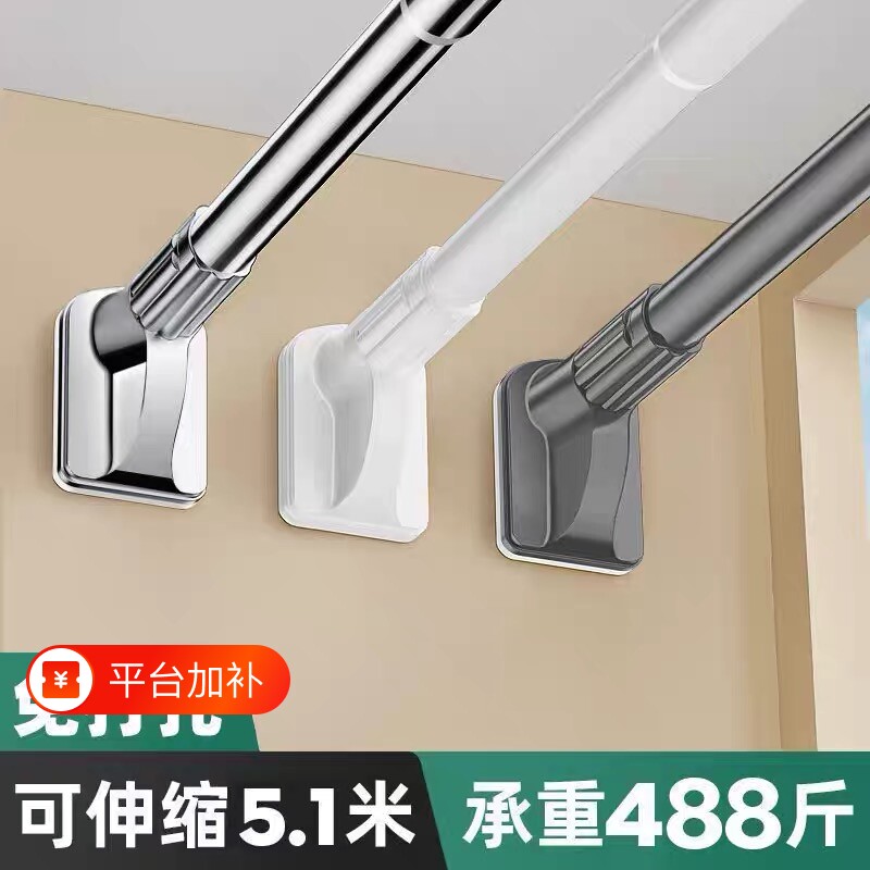 免打孔伸缩杆晾衣杆罗马窗帘杆阳台撑杆卫生间浴帘杆承重可伸缩