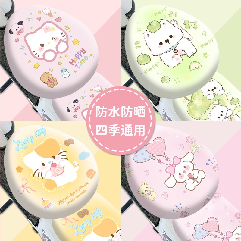 电动车坐垫套防水防晒小电瓶自行车座椅罩皮革电动车座套四季通用