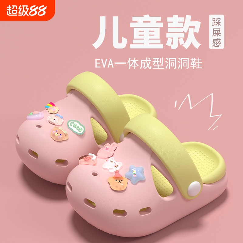 儿童洞洞鞋女童2025新款夏季拖鞋女孩外穿沙滩鞋女款防滑凉拖鞋