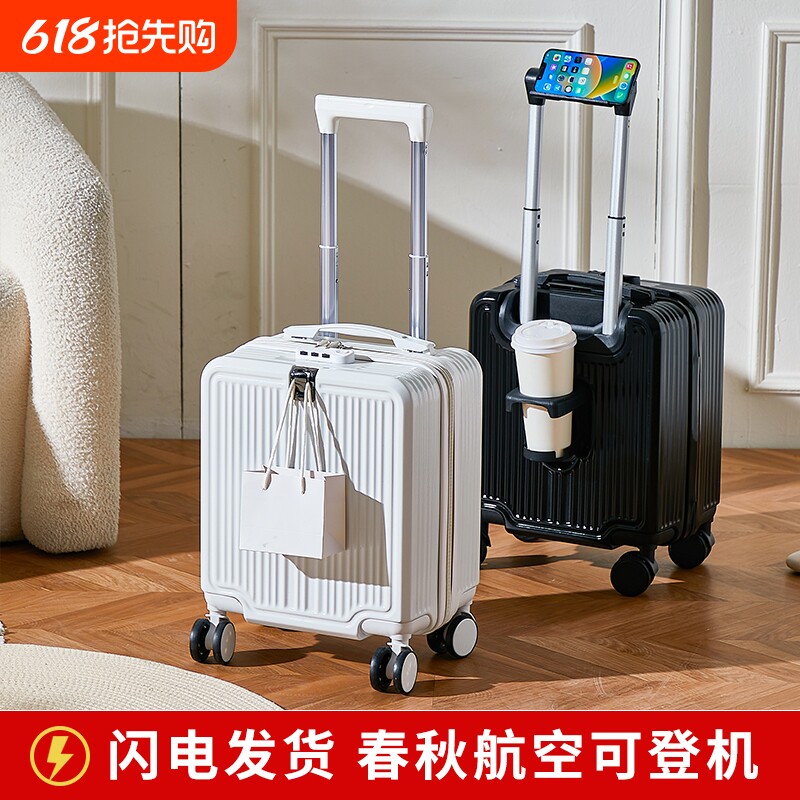 14寸行李箱迷你登机箱轻小型女拉杆箱密码箱13寸男旅行箱春秋航空