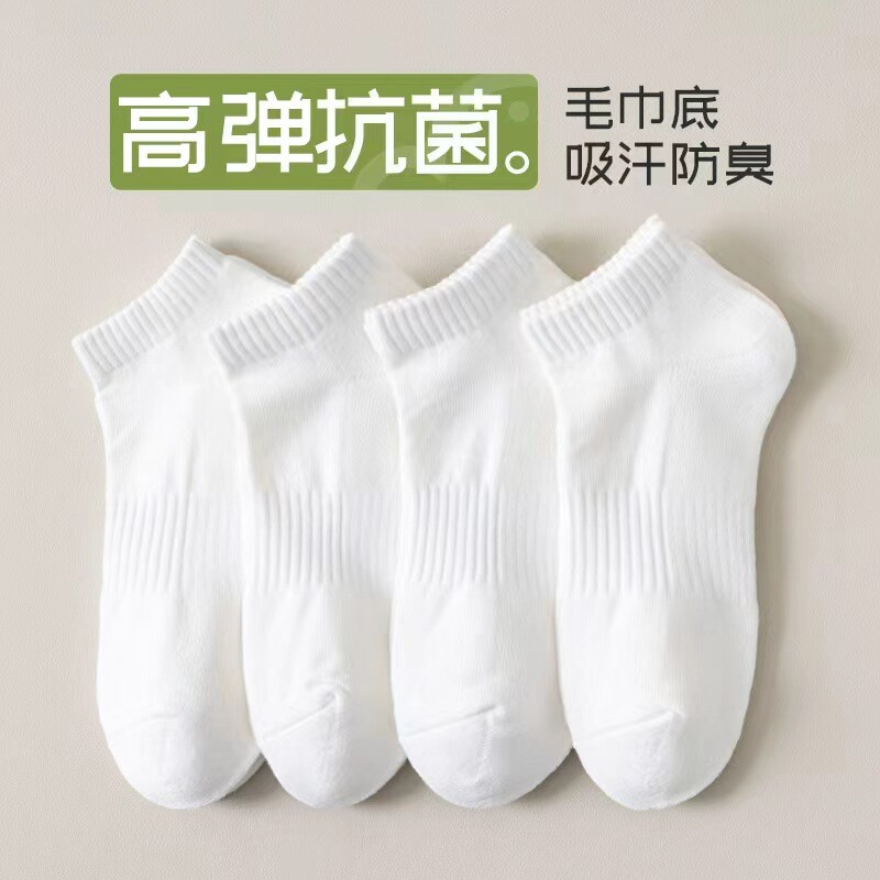 诸暨袜子男春秋季加厚吸汗运动短袜男士青少年运动袜浅口船袜女袜