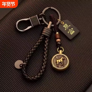 平安男女黄铜十二生肖钥匙链汽车钥匙扣手工挂件招财猫手把件