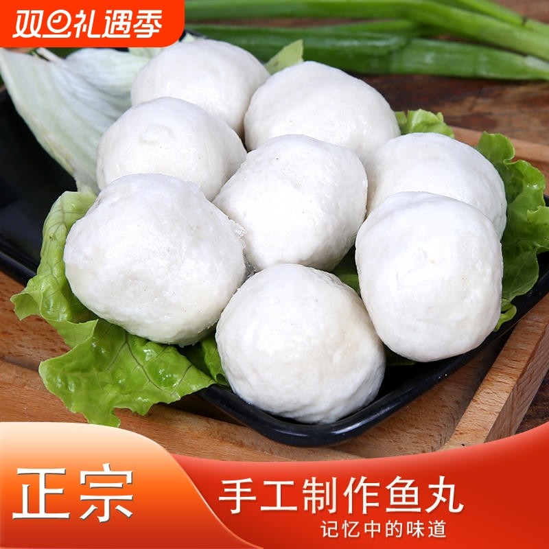 福州包心奇新鱼丸手工爆汁福建特产火锅食材丸子批发冷冻关东煮