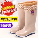 女士长筒雨靴胶鞋 厨房防水鞋 冬天中筒 女加绒保暖防滑水鞋 高筒雨鞋