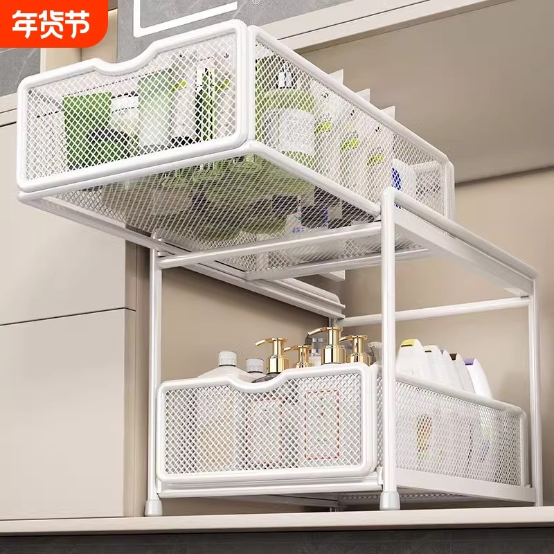 浴室下水槽置物架卫生间洗漱台下收纳架子柜内抽拉式分层储物盒子