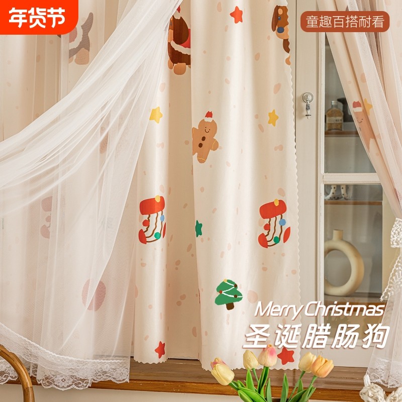 法式纱帘简约家用免打孔窗帘防晒遮挡帘卧室门帘客厅隔断帘出租屋