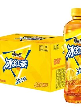 康师傅冰红茶500mlx15瓶整箱柠檬口味茶饮品火锅解腻饮料瓶装