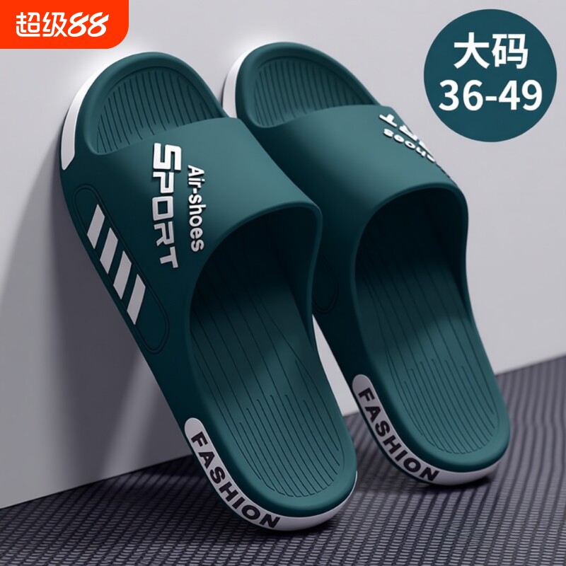 男士拖鞋男式防臭夏季2025新款户外穿运动大码开车凉家居居家休闲