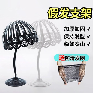 假发支架专用放置头发男士 支撑架家用头套固定收纳托发套架子帽拖