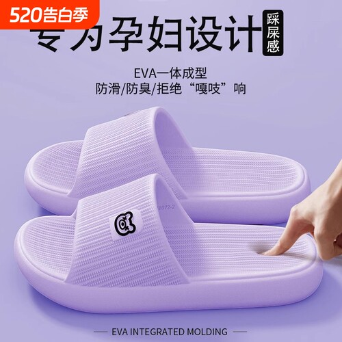孕妇防滑拖鞋女士2026新款家居室内厚软底不臭脚凉拖鞋防臭外穿