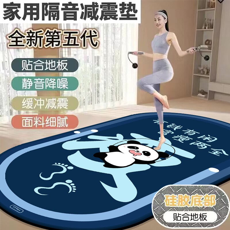 加厚隔音减震专业瑜伽垫女生塑形专用体操垫家用健身跳操防滑地垫图片
