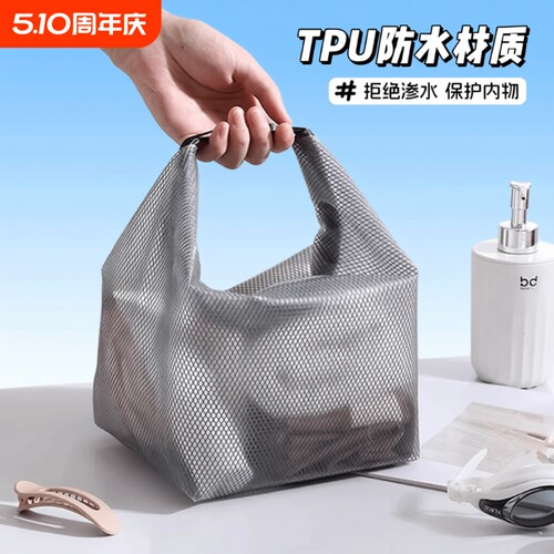 游泳防水收纳袋|超1.5万次加购