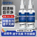 德国眼镜清洗液洗眼镜液眼睛镜片专用喷雾清洁剂护理液防雾湿巾