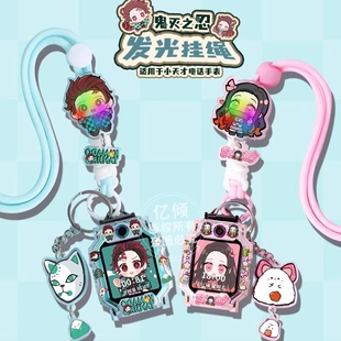 鬼灭限定调节绳 Z10 适用小天才电话手表D2表带Z6A挂绳Q2A保护壳Z7 Z11儿童D3挂脖套D5防丢Q1A Z8A