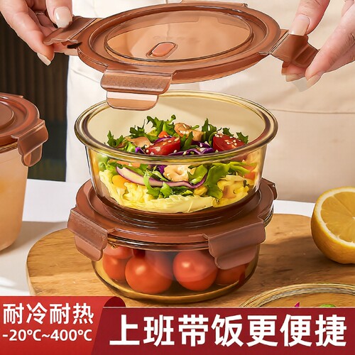 保鲜盒微波炉加热专用玻璃饭盒带盖保鲜碗便当盒密封带饭高硼硅
