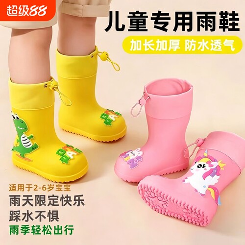 年度新品防滑儿童雨鞋女孩雨靴男