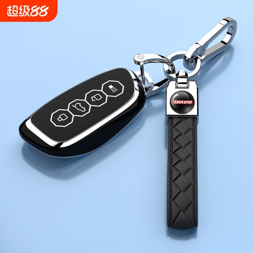 哈弗大狗钥匙套H6哈佛猛龙H9保护壳H5枭龙H6L车扣plus包神兽酷狗