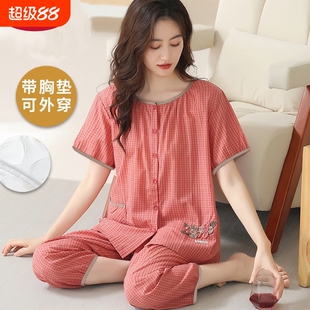 帕兰朵2026新款睡衣女夏季带胸垫家居服短袖七分裤套装可外穿韩版