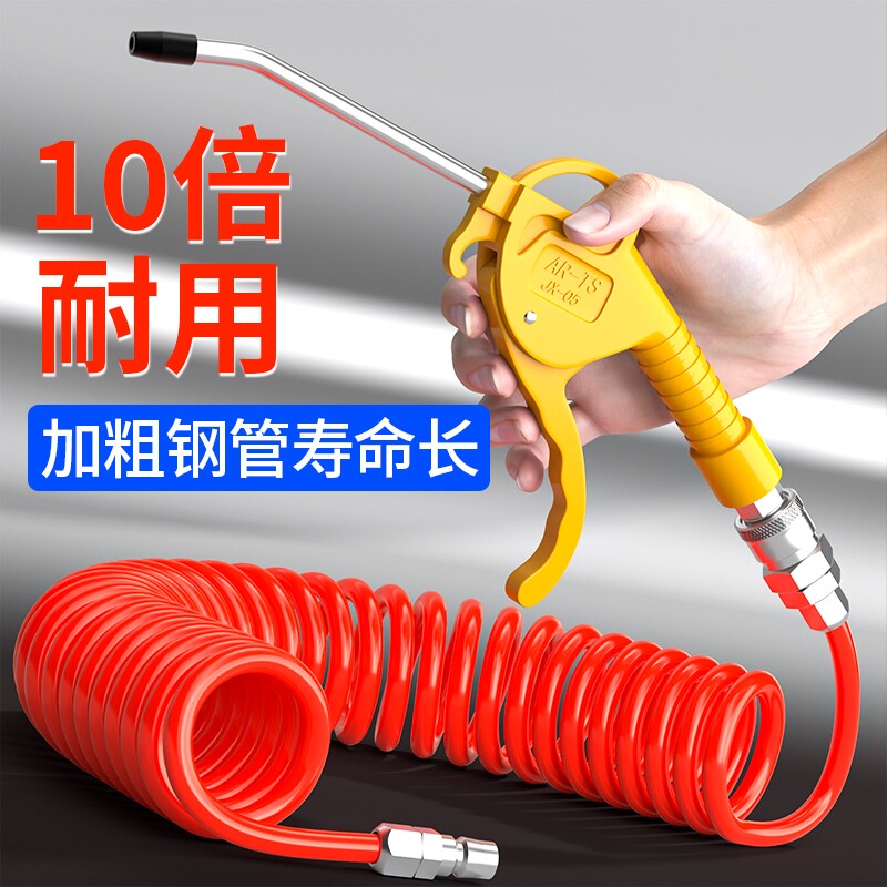 高压吹尘枪气动工具套装图片