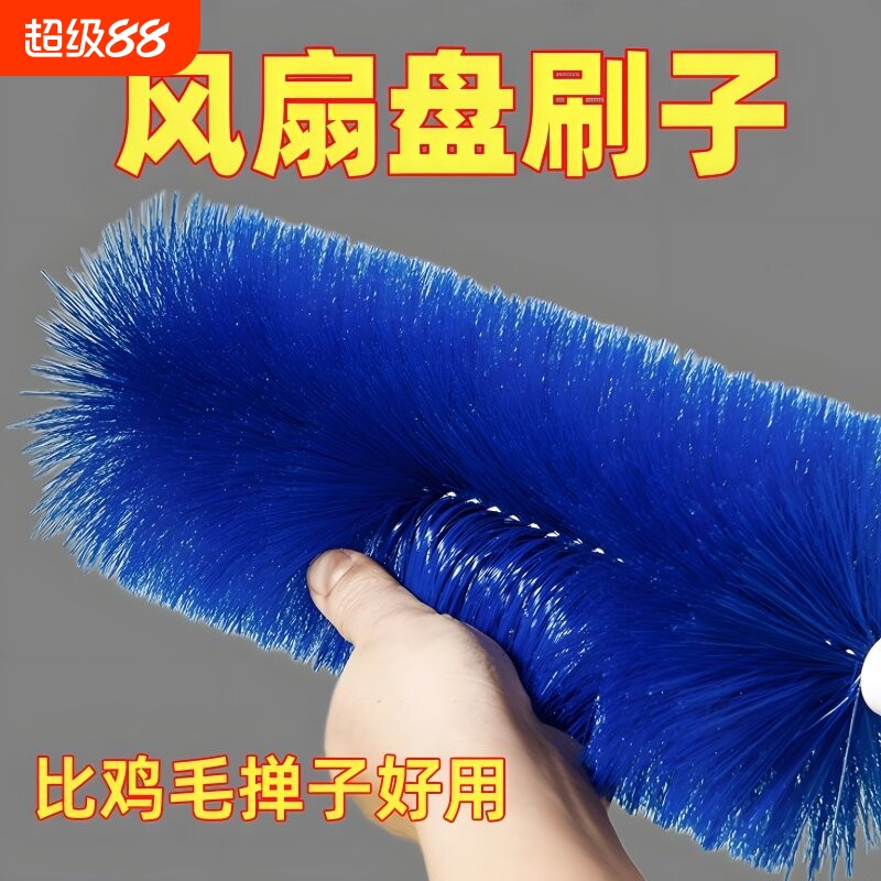 【风扇不用拆！】风扇清洁神器图片