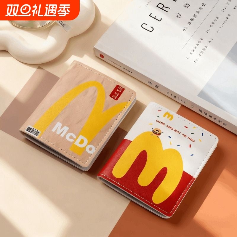 麦麦卡包超薄多卡位大容量银行卡证件套轻薄款8卡位卡夹女