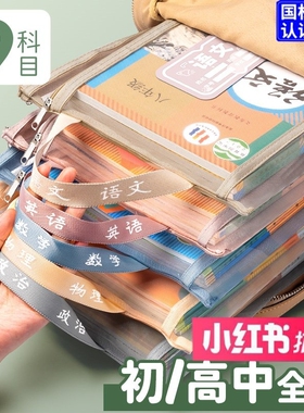 双层学科科目分类文件袋拉链式收纳书包手提学生拎书补课考试初中小学生作业男儿童试卷袋子大容量课本高中