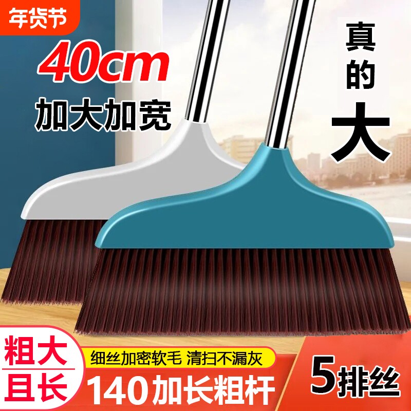 加长扫把扫地软毛庭院工厂加宽笤帚条扫帚家用加密长柄结实室外