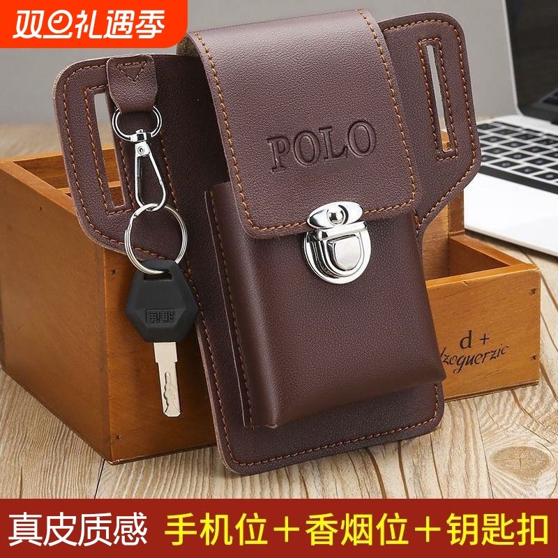 真皮质感手机包6-6.5寸7寸男竖款时尚腰带手机套挂包多功能穿皮