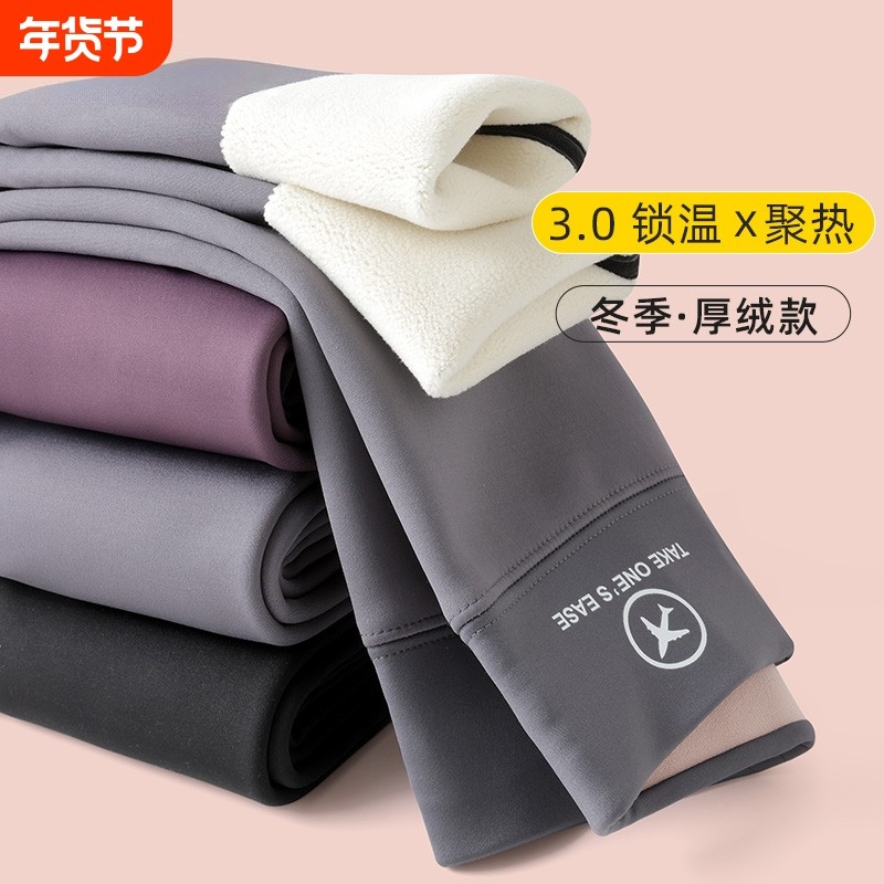 女童鲨鱼裤秋冬加绒加厚2025新款春秋薄款儿童羊羔绒保暖裤打底裤,女装/女士精品,打底裤,淘宝优惠券,粉丝福利购,淘宝优惠卷