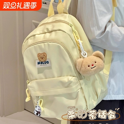 谁懂啊！介迷你书包尊嘟敲可爱