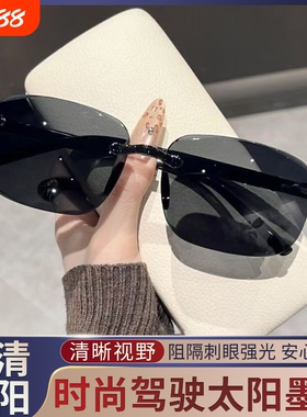 墨镜男士外出驾驶开车防紫外线太阳镜户外钓鱼防晒时尚高档眼镜