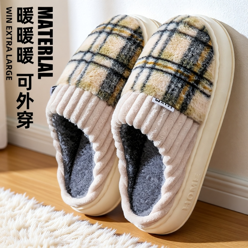绒面男士保暖拖鞋|超1000次加购