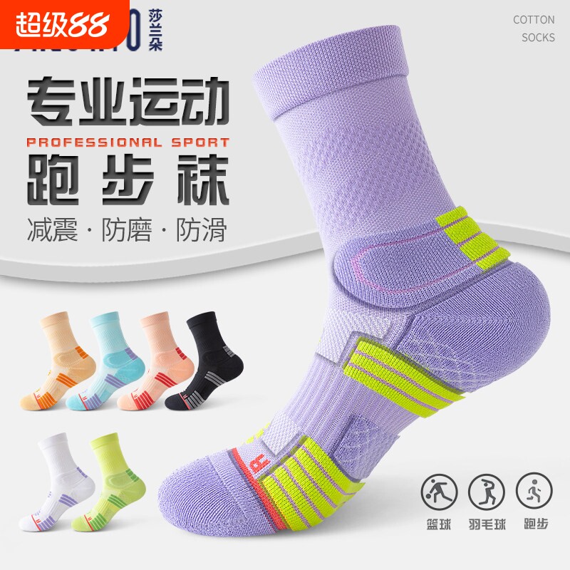 专业运动袜子女中筒纯棉加厚毛巾底登山徒步跑步袜夏季篮球羽毛球