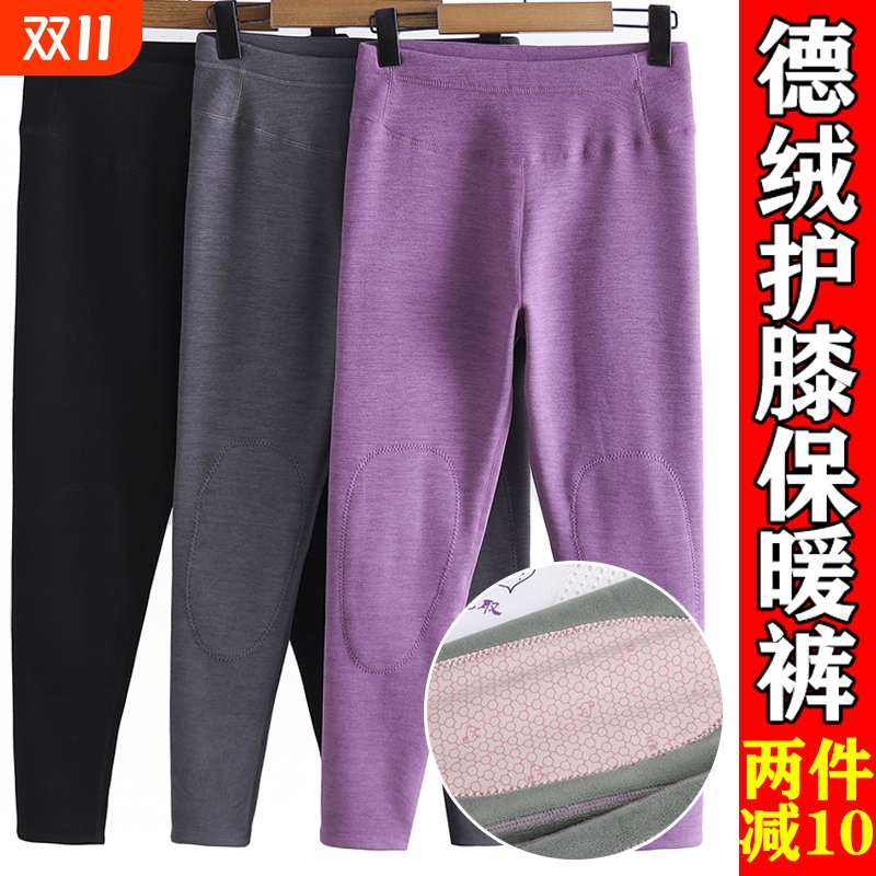 妈妈裤子秋冬款德绒高腰护膝保暖裤女款中老年打底裤内穿加绒秋裤
