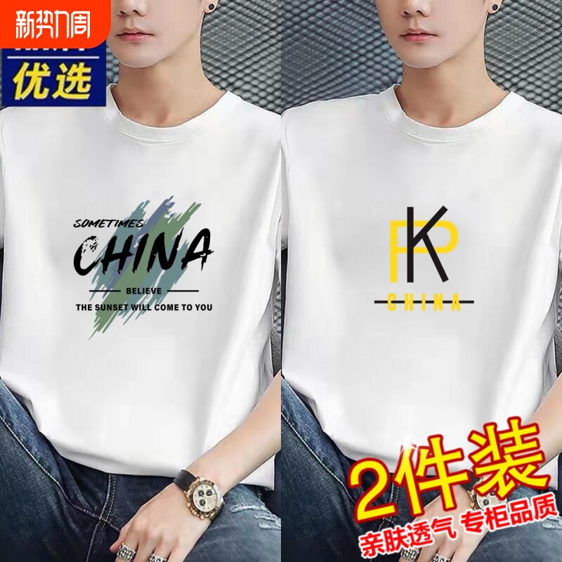 高级纯棉短袖t恤男士新款圆领宽松透气不褪色休闲大码半袖体恤衫