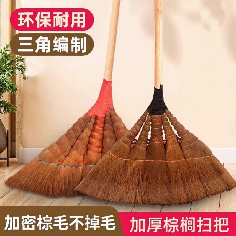 棕榈扫把车间工厂专用老式棕毛笤帚家用扫院子长柄扫地大扫帚庭院