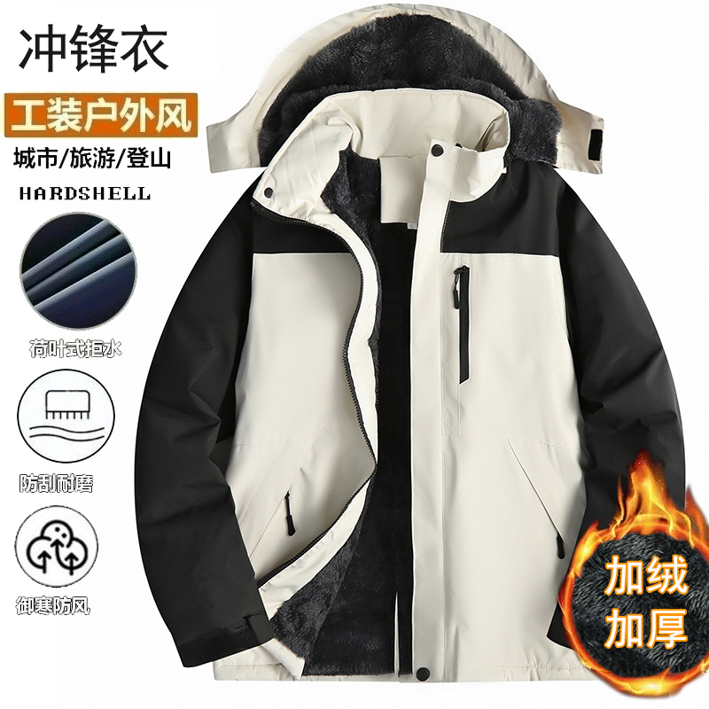 加绒加厚冲锋衣男女同款冬季棉服男户外抓绒内胆防风外套粉色紫色