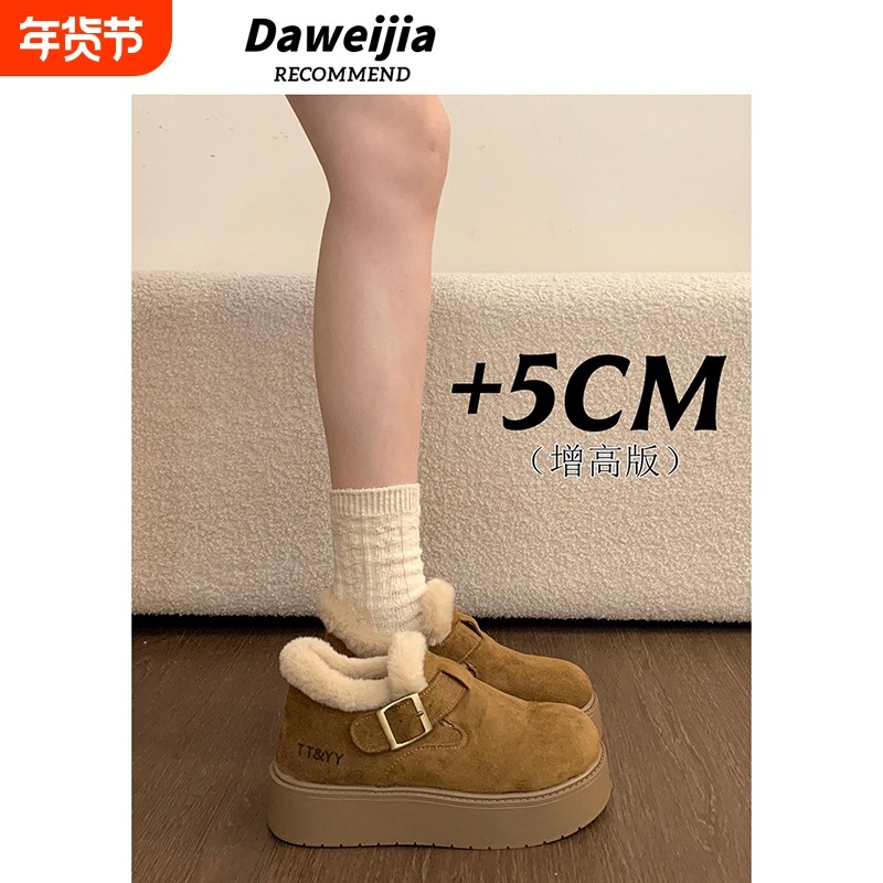 厚底加绒全包勃肯鞋高帮女鞋子2025冬季新款乐福鞋雪地靴毛毛棉鞋,女鞋,勃肯鞋/软木鞋,淘宝优惠券,粉丝福利购,淘宝优惠卷