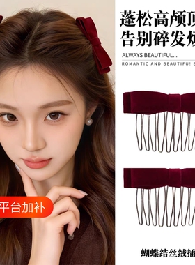 丝绒蝴蝶结发夹女|超7000次加购