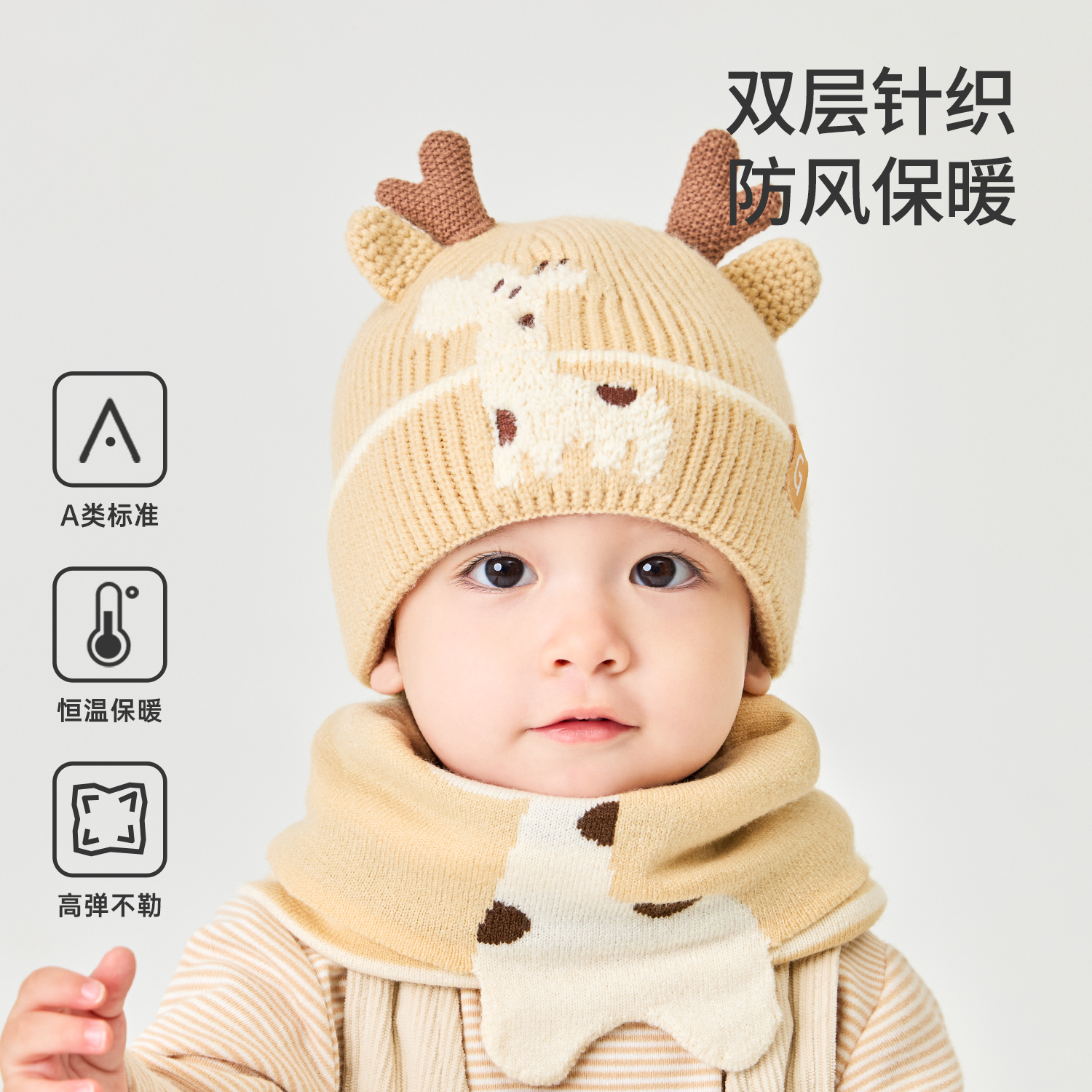 宝宝帽子秋冬季儿童加厚保暖毛线帽婴儿针织帽男童冬天外出护耳帽