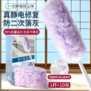 家用一次性静电除尘掸鸡毛掸子吸附不扬尘可伸缩折叠双面扫灰神器