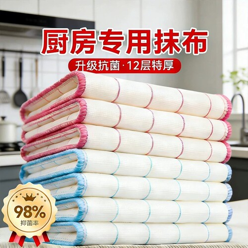洗碗布抹布厨房专用不沾油易清洗