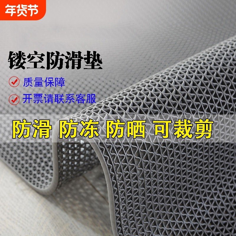 浴室防滑垫厕所厨房卫生间游泳池防滑镂空加厚地垫特厚塑料地毯,居家布艺,厨房地垫,淘宝优惠券,粉丝福利购,淘宝优惠卷