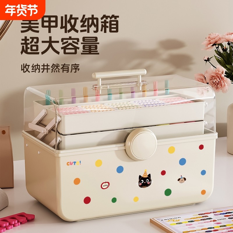 美甲工具箱收纳盒大容量三层指甲甲油胶用品盒子外出箱子上门桌面