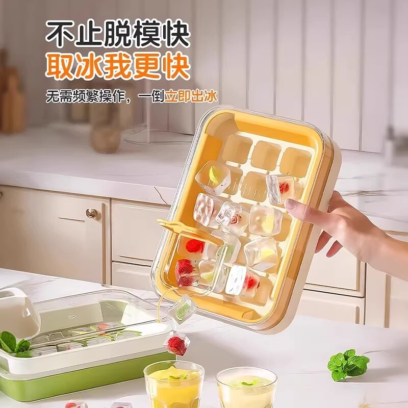 冰块模具家用硅胶软底冰箱制冰盒子储存神器冷冻盒冰球迷你小冰格